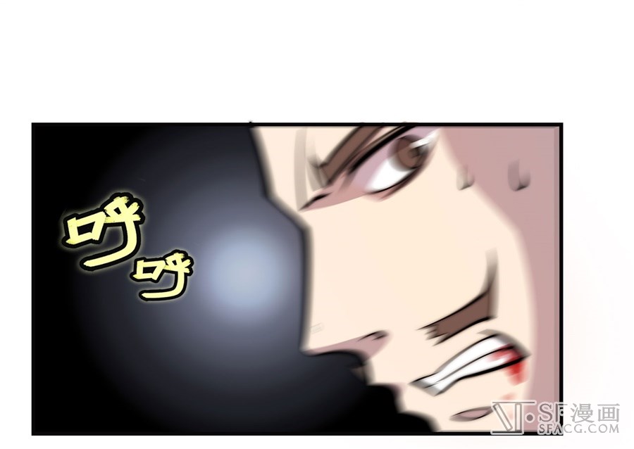 Martial King’s Retired Life Chapter 56 Gambar 26